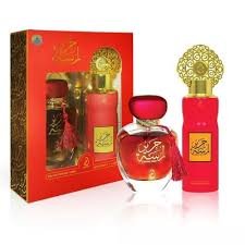 Arabiyat Prestige Lamsat Harir Gold Edition Gift Set  EDP 100ml